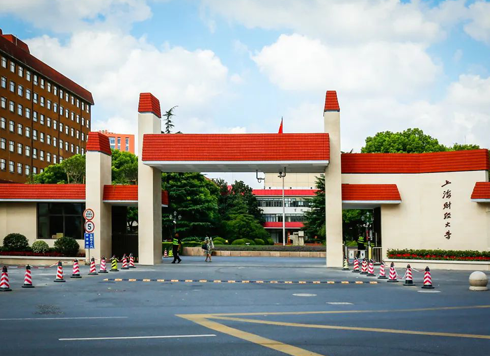 上海财经大学